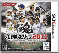 【中古】ニンテンドー3DSソフト プロ野球スピリッツ 2011