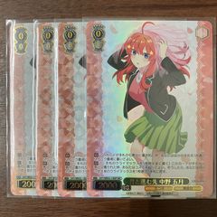 ヴァイスシュヴァルツロゼ はぐれ一匹オオカミ ノブチナ SP - メルカリ