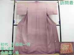 2025年最新】久保田一竹 初代の人気アイテム - メルカリ