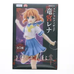 2025年最新】ひぐらしフィギュアの人気アイテム - メルカリ