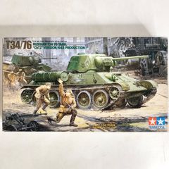 未組立 タミヤ 1/35 ソビエト T34/76 戦車 1943年型 チェリヤビンスク プラモデル TAMIYA 35149