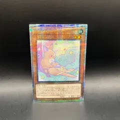 遊戯王　メルフィー・ワラビィ　クォーターセンチュリーシークレットレアのサムネイル