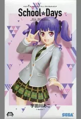 【中古】フィギュア 宇田川あこ 「バンドリ!ガールズバンドパーティ!」 プレミアムフィギュア”宇田川あこ”School☆Daysのサムネイル