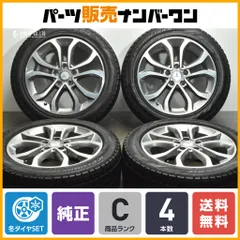 CクラスW205用スタッドレス4本ホイールセット/1シーズン3000km CクラスW205用スタッドレス4本ホイールセット/1シーズン3000km
