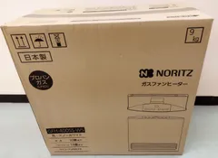 未使用未開封 ノーリツ GFH-4005S-W5 プロパンガス　ホース付き 2025年最新】gfh-4005s-w5の人気アイテム - メルカリ