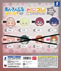 ■【未開封品】あんさんぶるスターズ!! みにコレ!前髪クリップ Eden 7点セット(057)