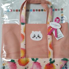 フェイラー ちいかわ ハチワレ トートバッグ ちいかわ x フェイラー FEILER トートバッグ ハチワレ｜Yahoo