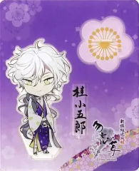 【中古】アクリルスタンド・アクリルパネル 桂小五郎 アクリルフィギュアスタンド 「新撰組暁風録 勿忘草  誠の逢瀬くじ TypeB」 B-2賞 SkiT Dolce限定