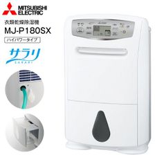 美品✨ 三菱 衣類乾燥除湿機 MJ-P180SX-W 2021年製 SARARI - メルカリ