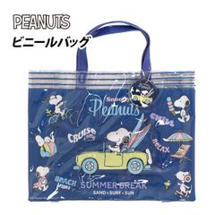 プールバッグ キッズ 子供 女の子 PEANUTS スヌーピー ビーチバッグ スイミングバッグ ビニールバッグ 手提げ 手持ちバッグ 水着  kc134292