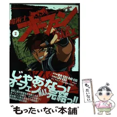 未開封　1box 魔術師オーフェントレーディングカード　10パック入り 2025年最新】魔術士オーフェンの人気アイテム - メルカリ
