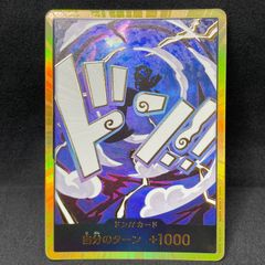 トドロクツキex SAR SV8a テラスタルフェスex 218/187 - メルカリ