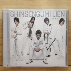 国内盤CD☆林田健司/Kenji Hayashida□ 東洋一 【VICL60117