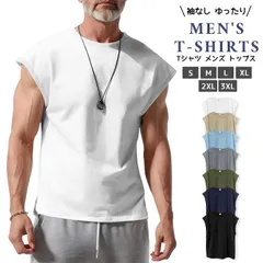 tシャツ メンズ トップス 夏 タンクトップ ノースリーブ 袖なし 無地 大きいサイズ ゆったり ベスト カジュアル スポーツウェア ジム用 父の日 プレゼント トレーニングウェア  yifengyu195