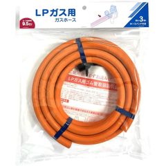 ガスホースФ9.5(LPガス用・3m)　カクダイ　440-200-03