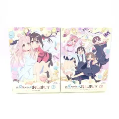 2025年最新】お兄ちゃんはおしまい blu-rayの人気アイテム