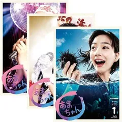 2024年最新】あまちゃん DVD 全13巻の人気アイテム - メルカリ