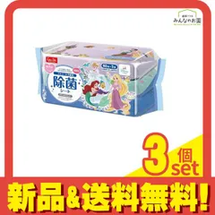 レック 除菌シート ディズニー プリンセス 60枚× 3個パック 3個セット まとめ売り