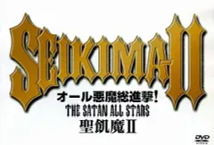 聖飢魔II vs Babyl ミニカー2台セット 聖飢魔II vs BabyMetal ミニカー2台セット - メルカリ