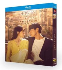 韓国ドラマ「愛だと言って」Call It Love 新品  Blu-ray 全話収録 音声：韓国語　字幕:日本語
