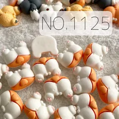 NO.1125 デコパーツ