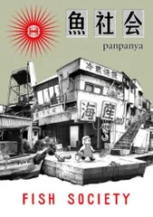 2025年最新】Panpanyaの人気アイテム - メルカリ