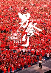 【新品未開封】UVERworld KING'S PARADE 男祭りREBORN at NISSAN STADIUM 2023.07.30 (Blu-ray) (通常盤)  UVERworld (出演) 形式: Blu-ray