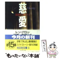 2026年最新】ハリーウィンストン伝説のダイヤモンド商の人気アイテム