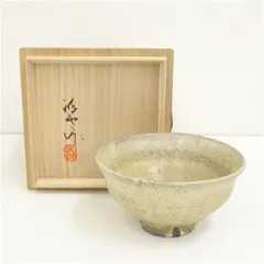 2026年最新】茶碗 森田十雨の人気アイテム - メルカリ