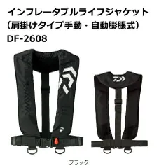 2026年最新】df-2608の人気アイテム - メルカリ