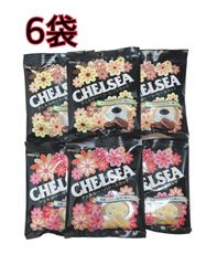 【新品未開封】明治 チェルシー バタースカッチ コーヒースカッチ 6袋