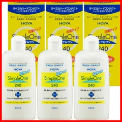 シンプルワン 240ml×3本