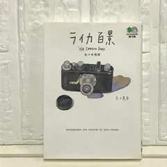 佐々木悟郎 Goro 直筆イラスト原画 ベーブルース 大谷翔平 佐々木悟郎 Goro 直筆イラスト原画 ベーブルース 大谷翔平