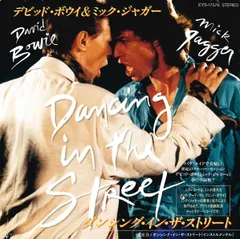 7” David Bowie And Mick Jager Dancing In The Street EYS17576 EMI Japan Vinyl /00080
