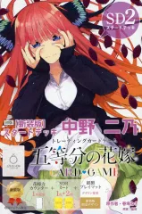 2025年最新】二乃デッキの人気アイテム - メルカリ