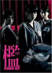 檻 女囚麗華 収監 [DVD] bme6fzu 2025年最新】女囚 檻の人気アイテム - メルカリ