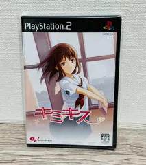 PS2ソフト キミキス