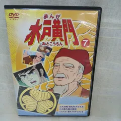 猿の軍団 全5 レンタル落ち DVD Amazon.co.jp: 猿の軍団 デジタルリマスター版 全6巻セット