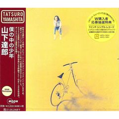 未開封新品】SMILEBIT - TECHNO RIDER TAMMY 2 - 民安ともえ (CD