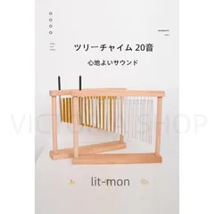 2025年最新】ウインドチャイムの人気アイテム - メルカリ