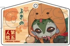 【中古】キーホルダー 魔トカゲ 「Identity V 第五人格 十二支トレーディング絵馬型アクリルキーホルダー」