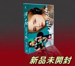 2025年最新】波よ聞いてくれ dvdの人気アイテム - メルカリ