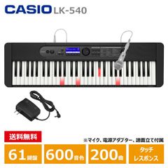 CASIO Privia PX-560M（ケース付き、極美品） - メルカリ