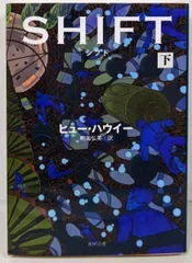 2025年最新】ヒュー・ハウイーの人気アイテム - メルカリ