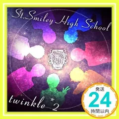 2025年最新】聖smiley学園の人気アイテム - メルカリ