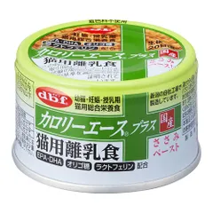 デビフ カロリーエースプラス 猫用離乳食 ささみペースト 85g×24缶のサムネイル