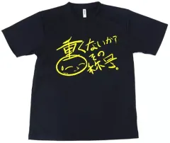 2025年最新】もこう tシャツの人気アイテム - メルカリ