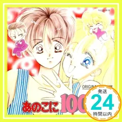 2025年最新】水谷優子の人気アイテム - メルカリ