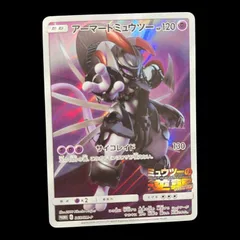 【送料無料】 ポケモンカード アーマードミュウツー PROMO 365/SM-P