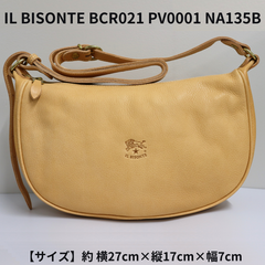 IL BISONTE(イルビゾンテ) セール開催中